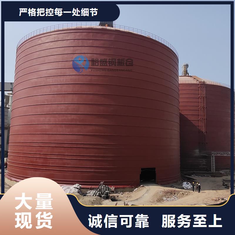 本地大型钢板库