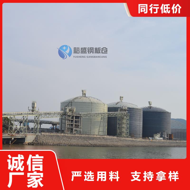粉煤灰钢板库质量有保障的厂家