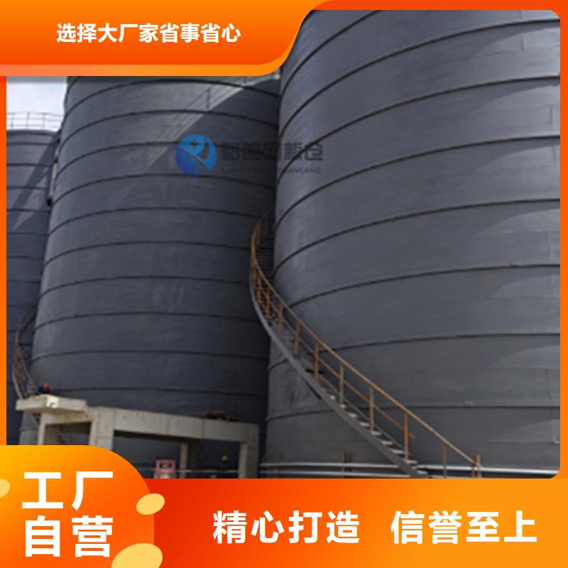 粉煤灰库按装