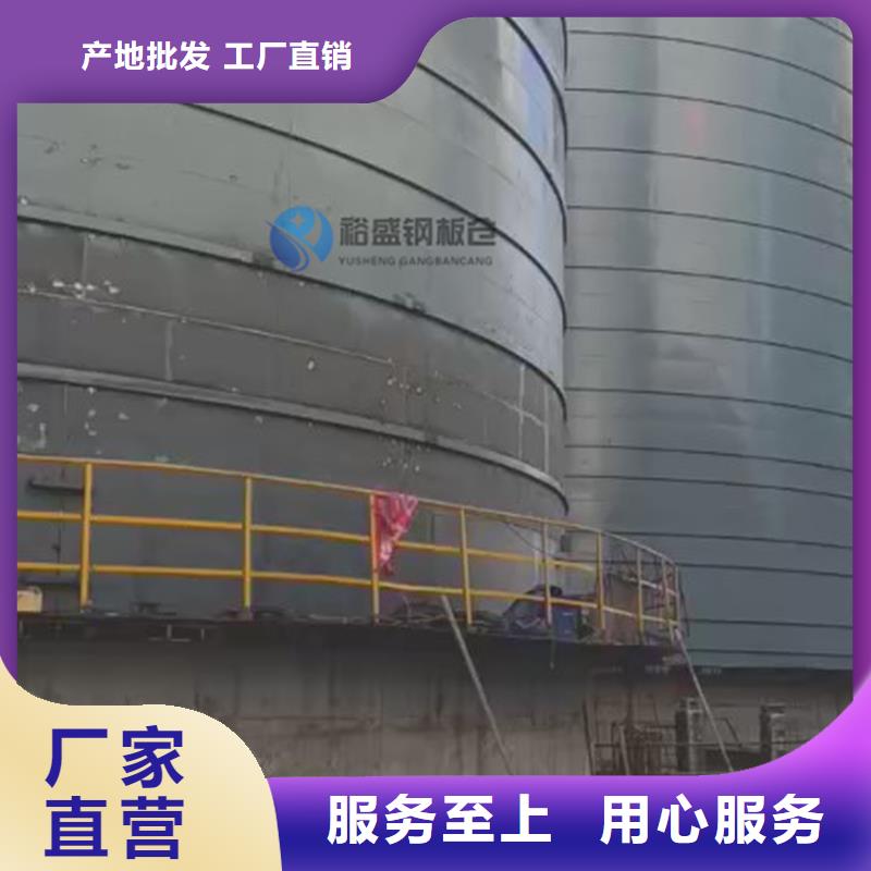 水泥仓厂