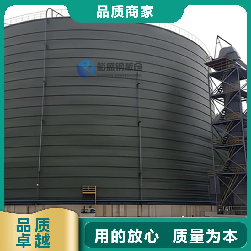 水泥仓厂
