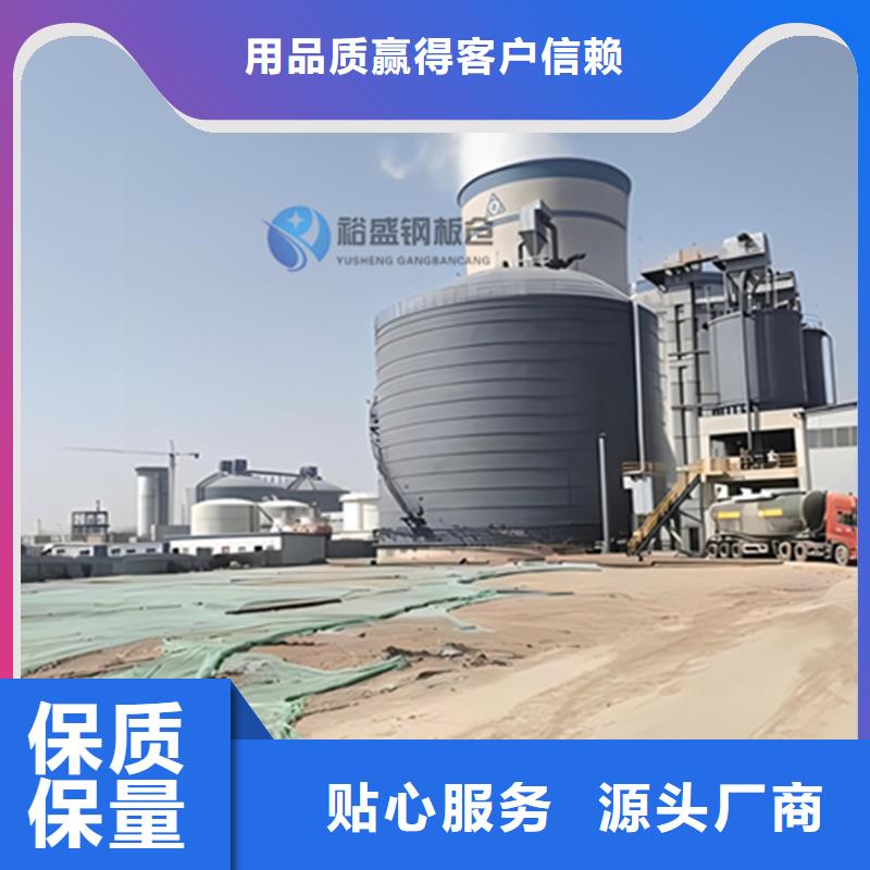 钢板仓厂