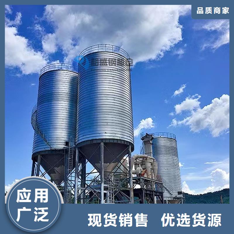 济源市钢板仓厂