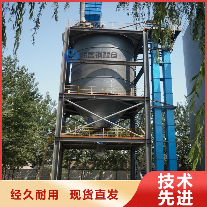 钢板仓厂家