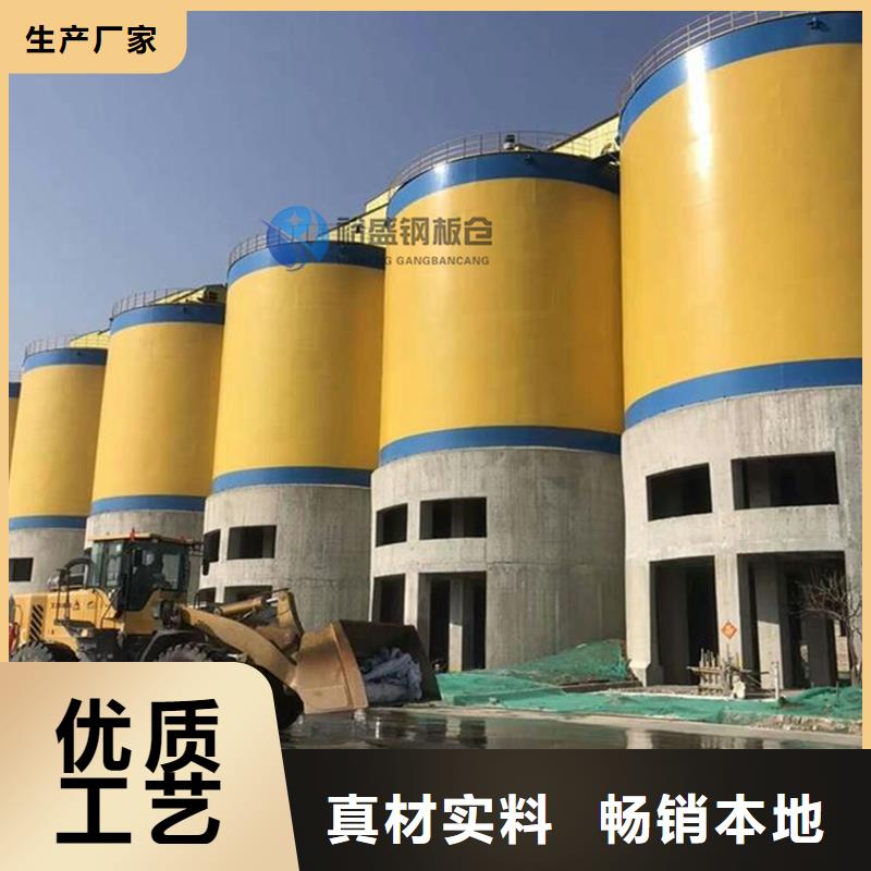 粉煤灰仓按装