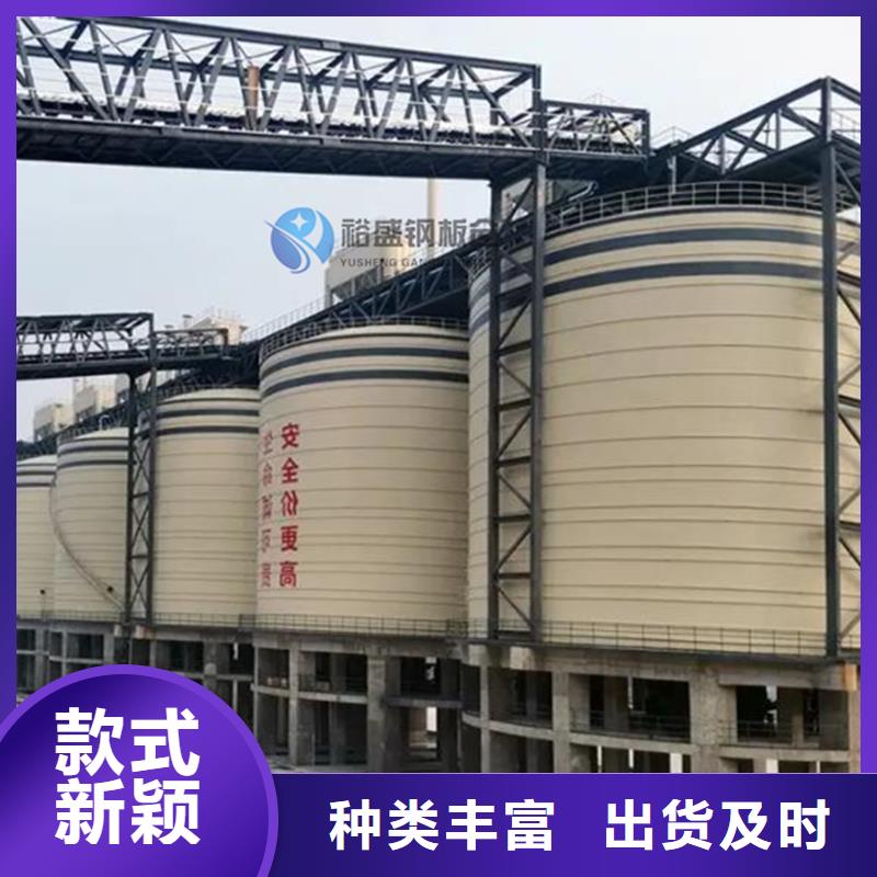 质量好的钢板库筒仓
