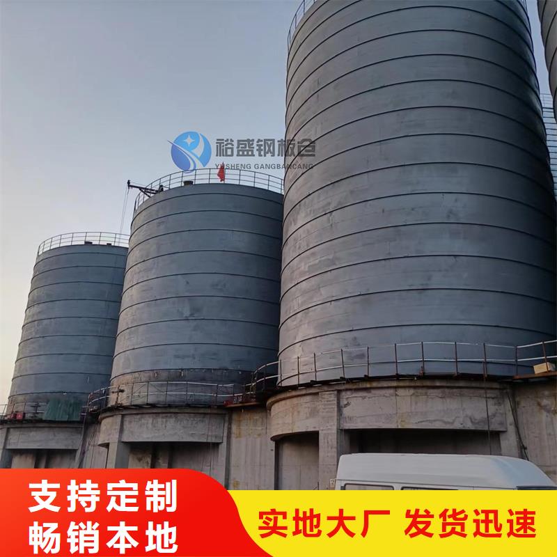 水泥仓按装