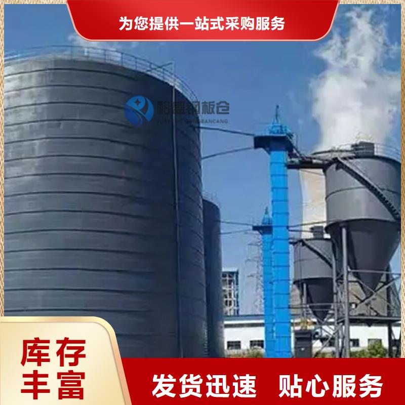 骨料库厂家找裕盛钢板仓有限公司