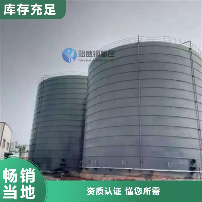 价格合理的

水泥钢板库基地