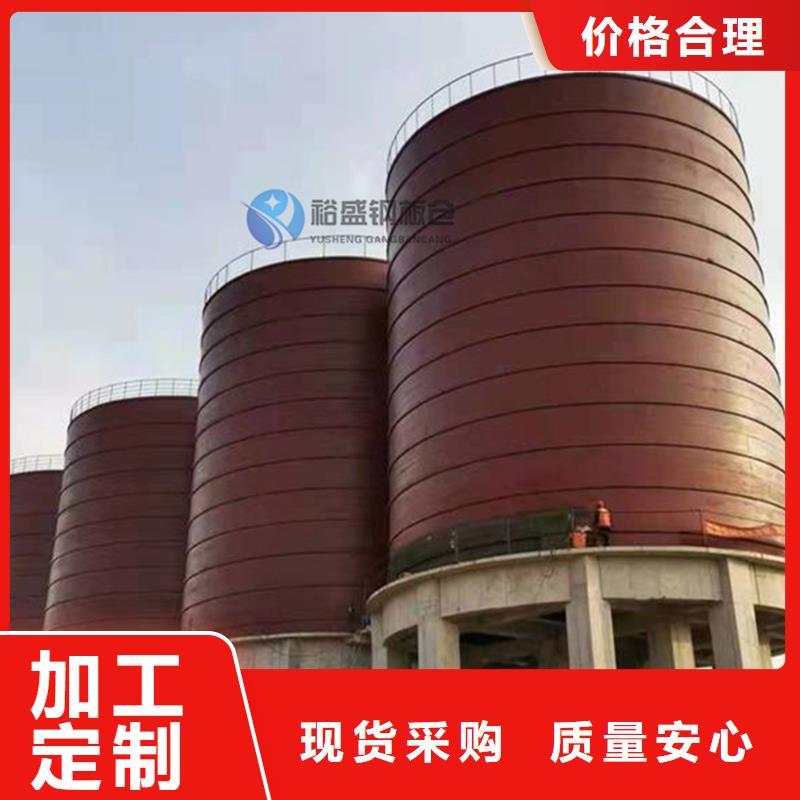 钢板库水泥钢板仓用品质说话