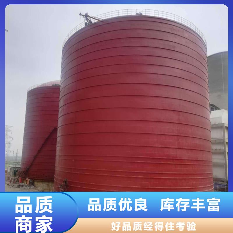##焊接钢板库源头厂家##有限集团