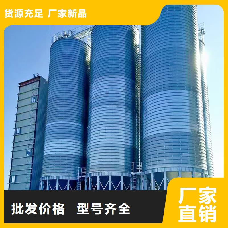 钢板仓厂