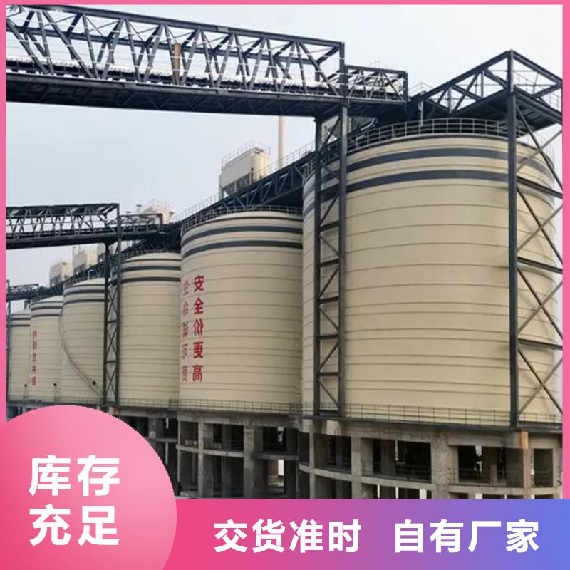 钢板库报价