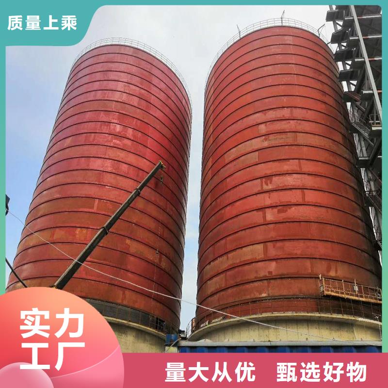 钢板仓厂