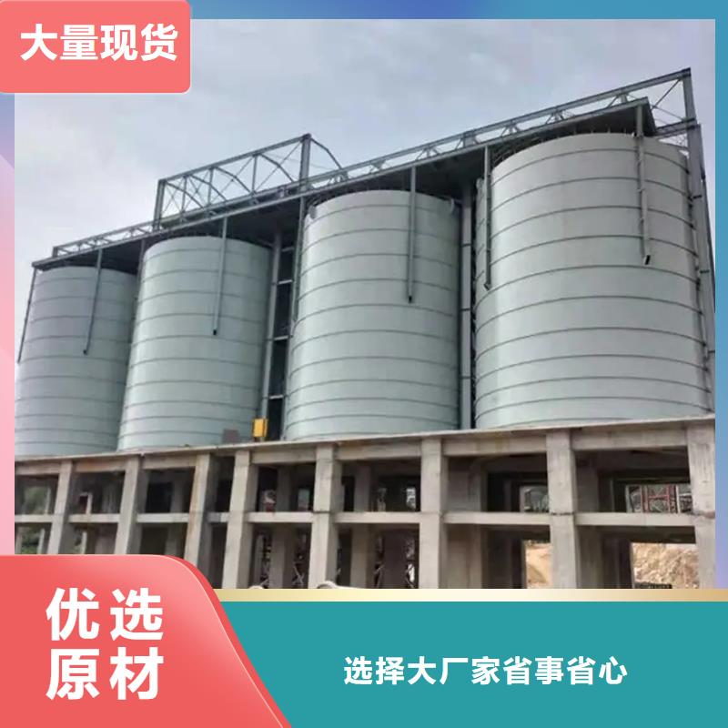 水泥仓制作