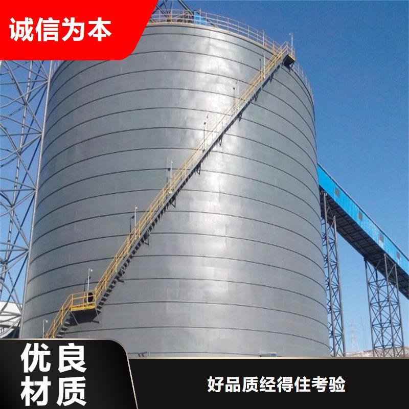 钢板库经销商