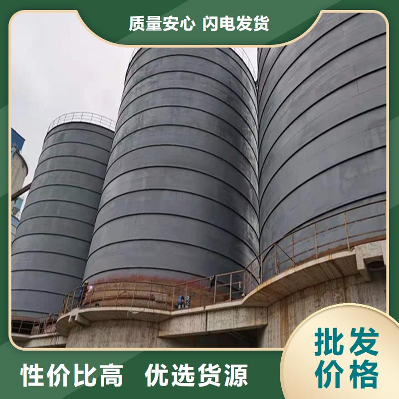 粉煤灰库按装