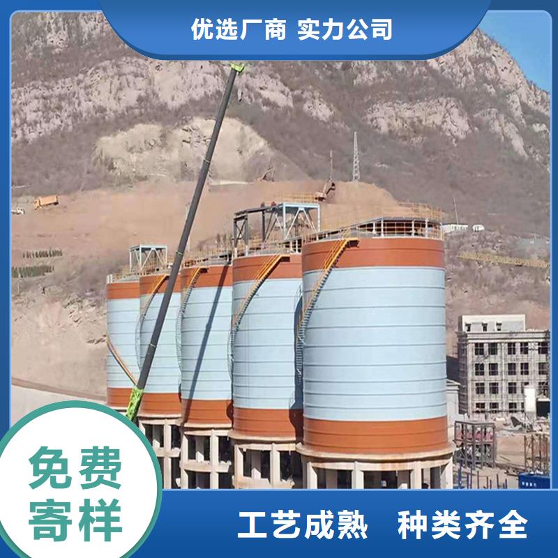 钢板仓厂