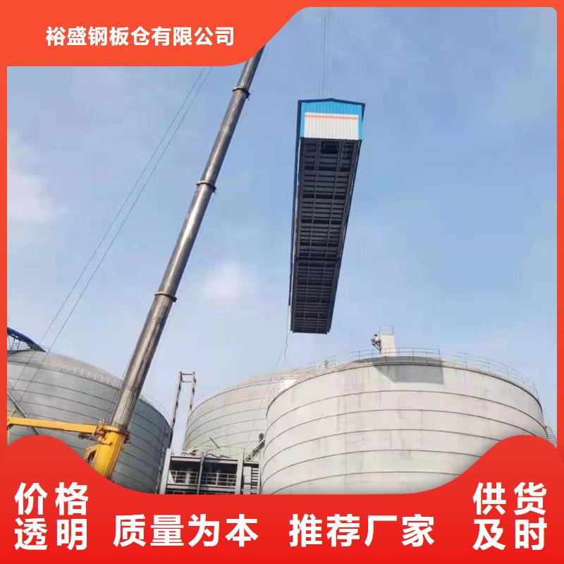 矿粉库设计