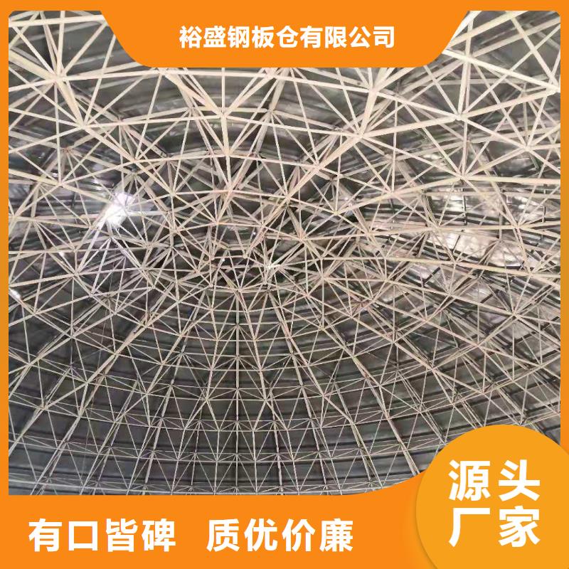 兰炭仓山东厂家