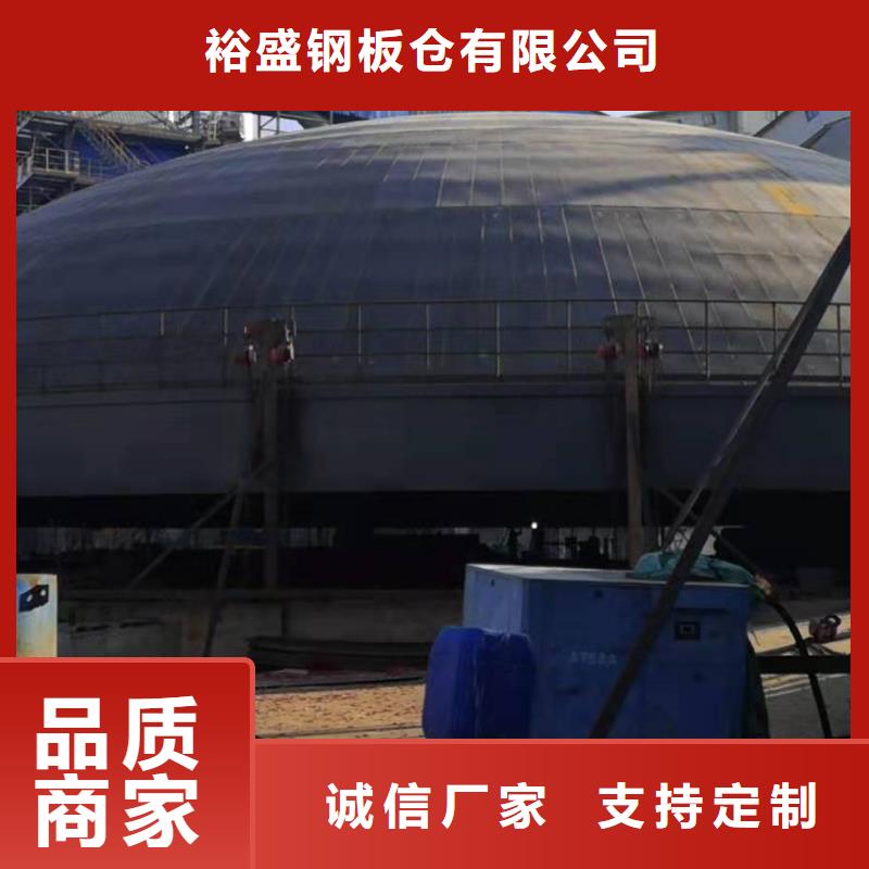 水泥仓设计
