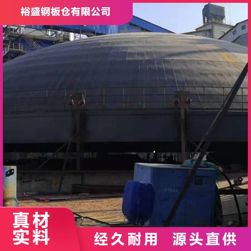 粉煤灰库钢板仓厂家现货齐全售后无忧