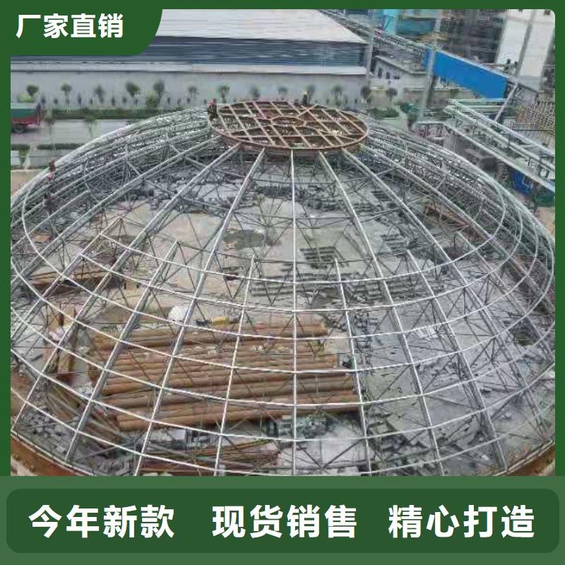 矿粉库制作