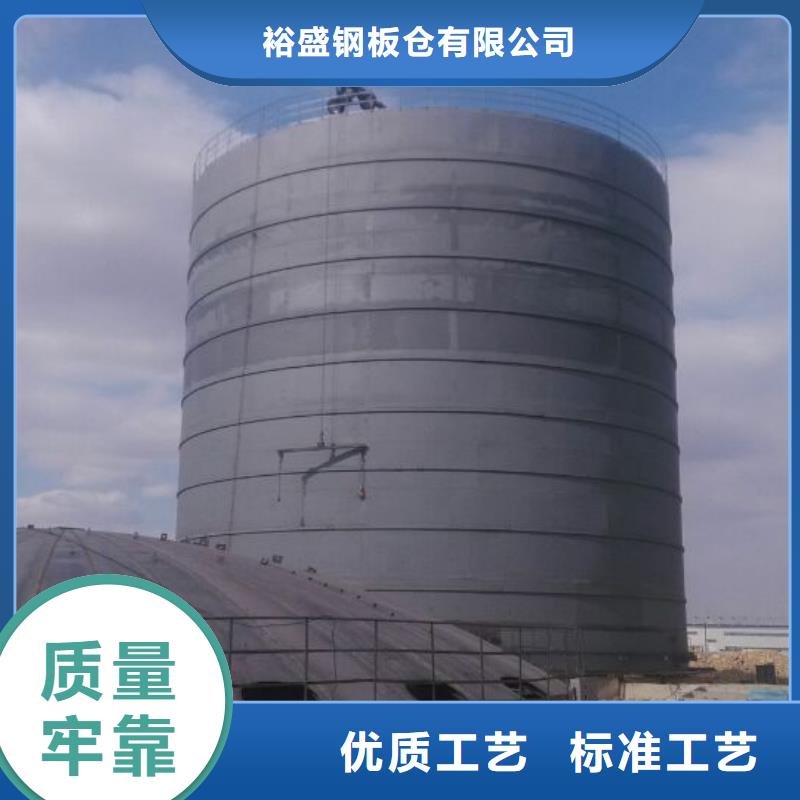 钢板仓制作