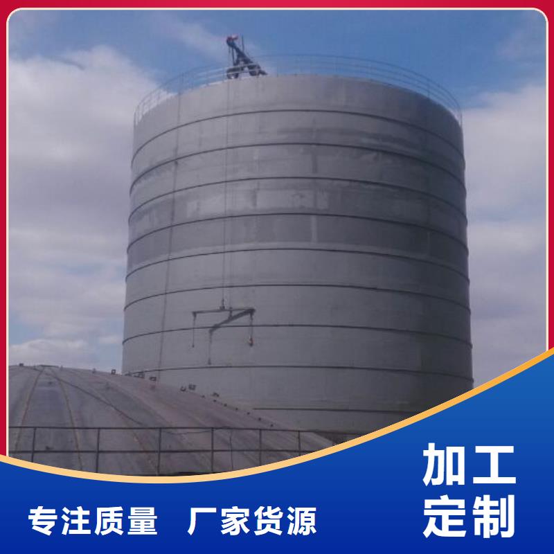 兰炭库山东厂家