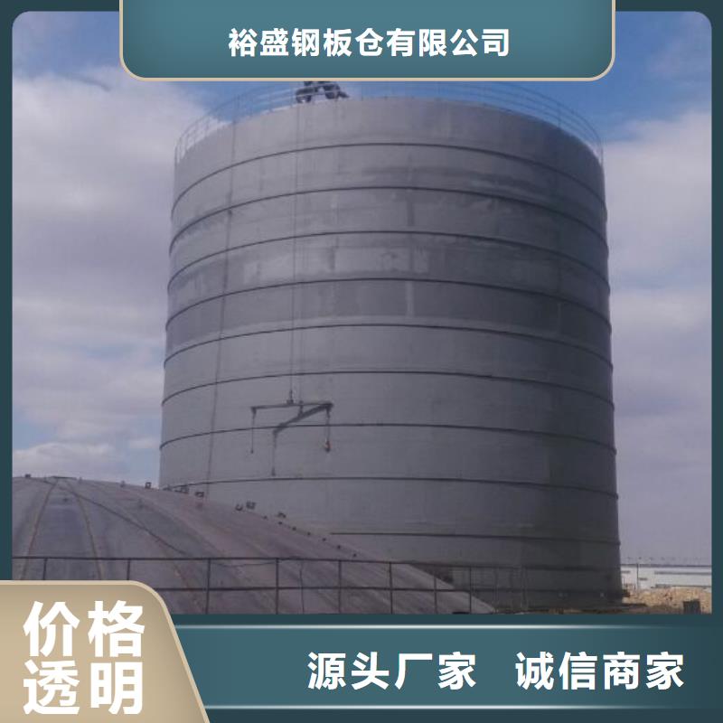 熟料库报价