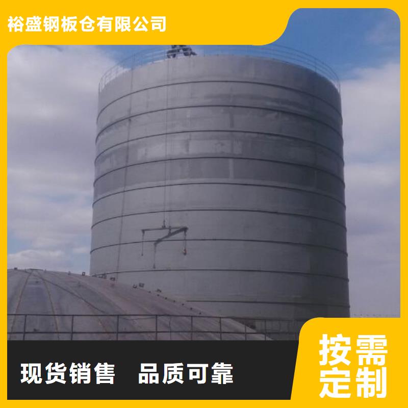 大直径钢板库聊城厂家