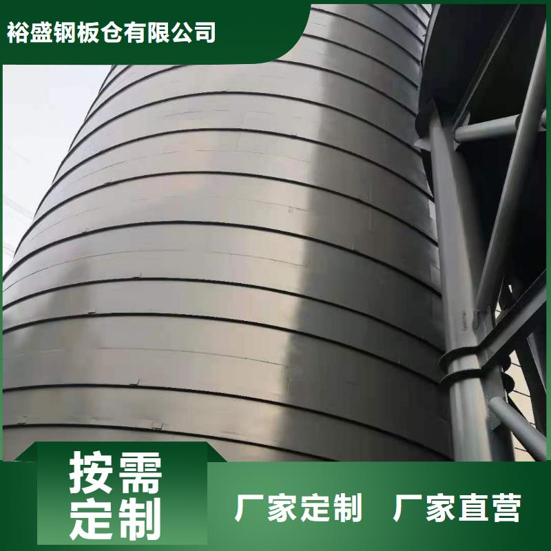 矿粉仓设计制作