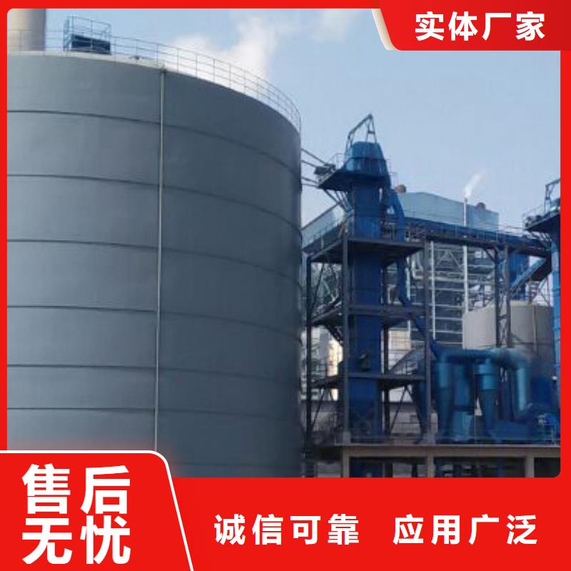 兰炭库厂家