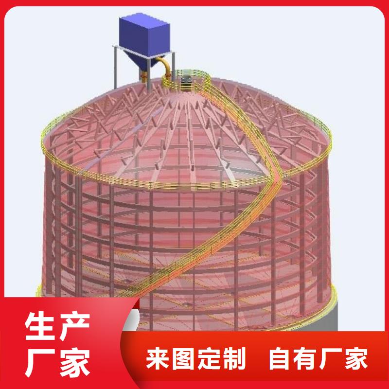 矿粉库厂