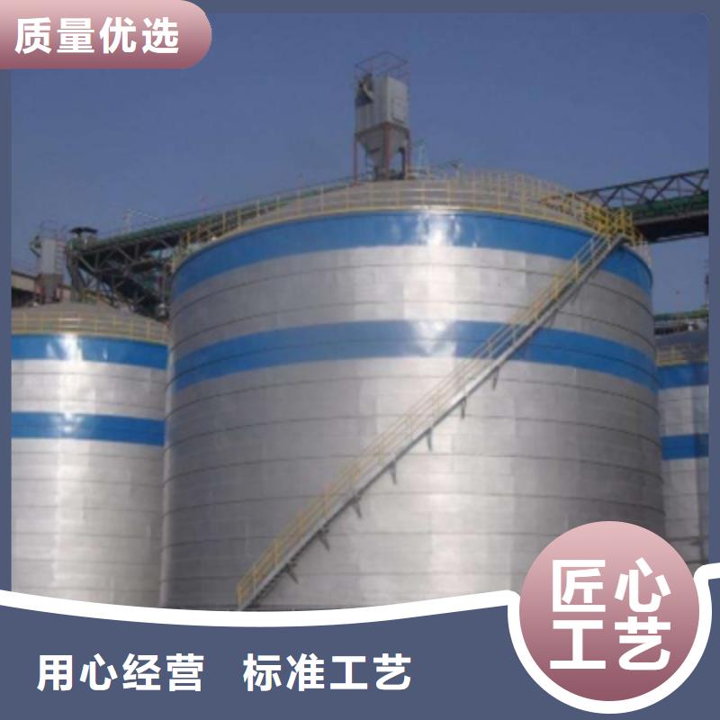 矿粉库厂