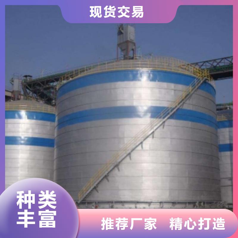 矿粉库山东厂家