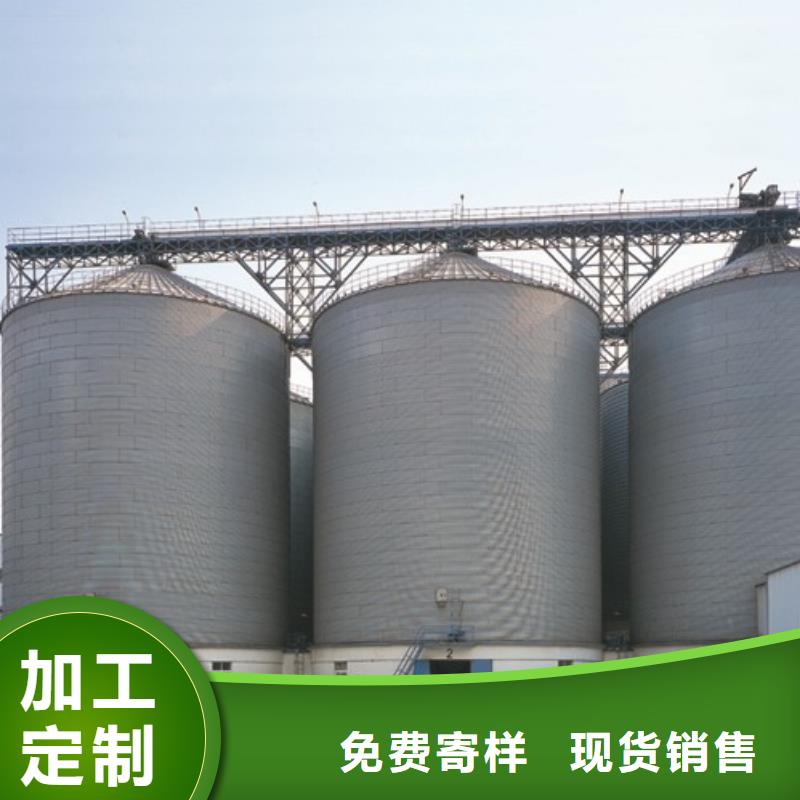 矿粉库设计