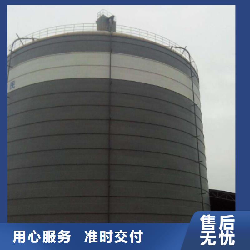 矿粉库厂