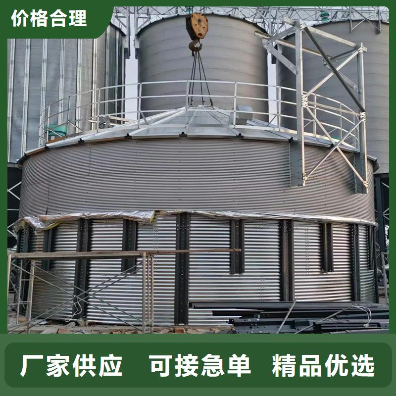 玉米存储钢板仓供货及时