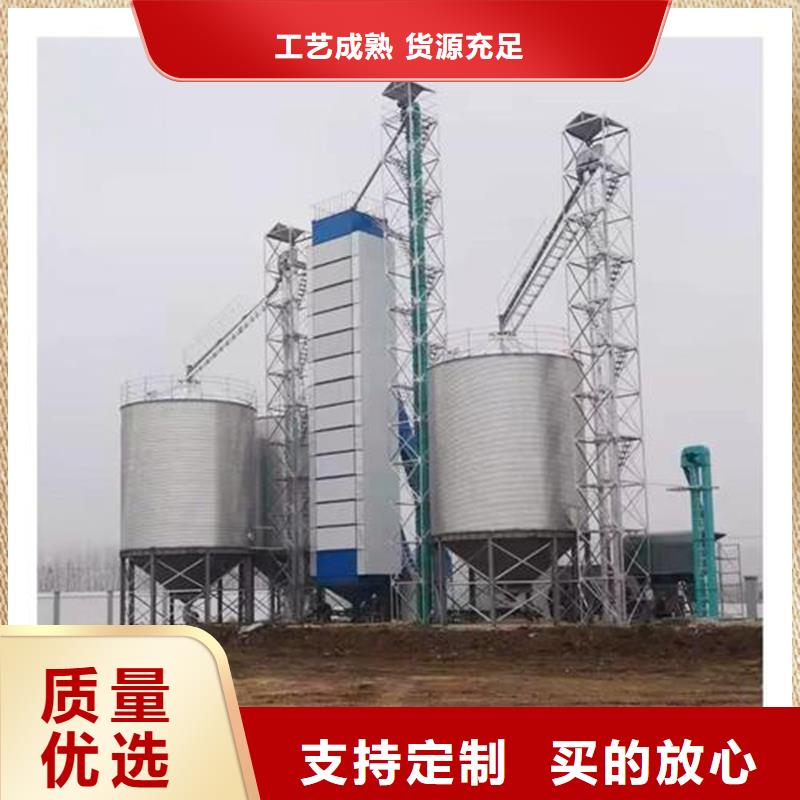 定制1000吨玉米镀锌粮食钢板仓厂家