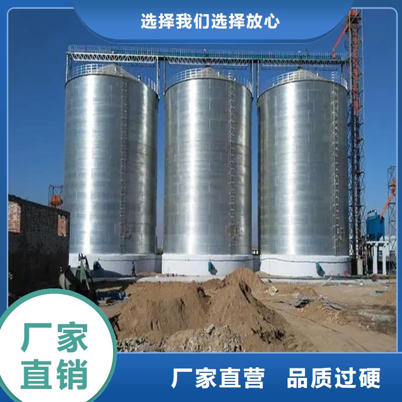 性价比高的小型储粮钢板仓厂家