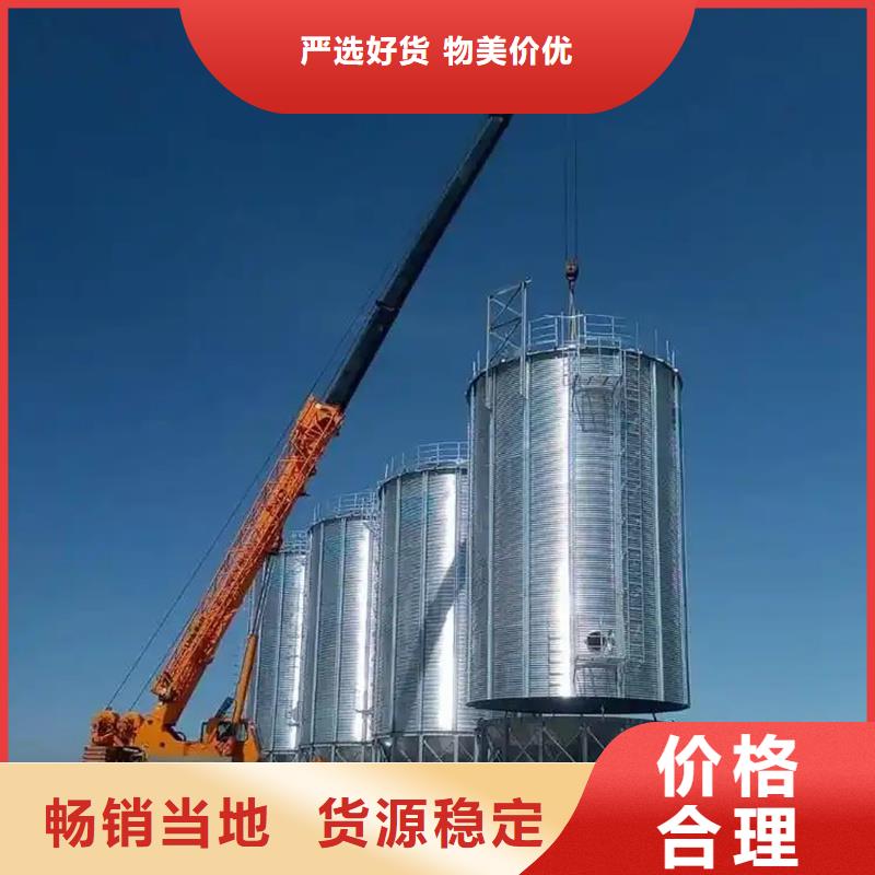 玉米豆类钢板仓-玉米豆类钢板仓口碑好