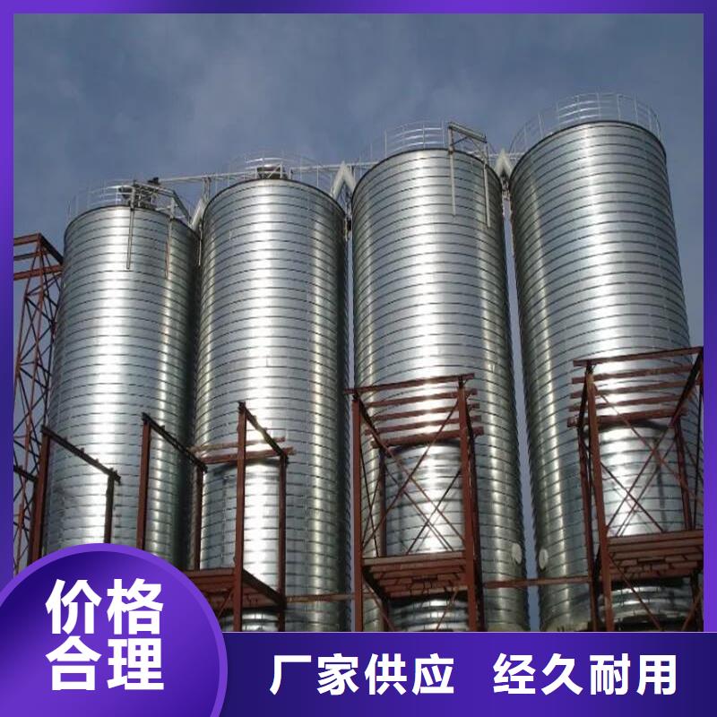 大型粮食存储设备长期供应