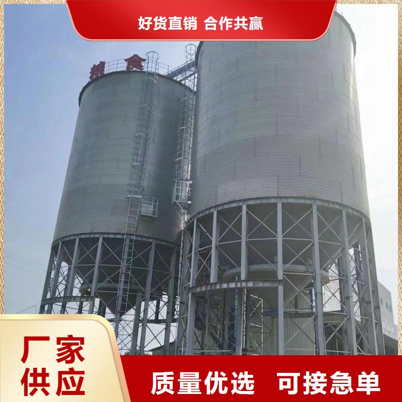 优质的镀锌板粮食仓供应商