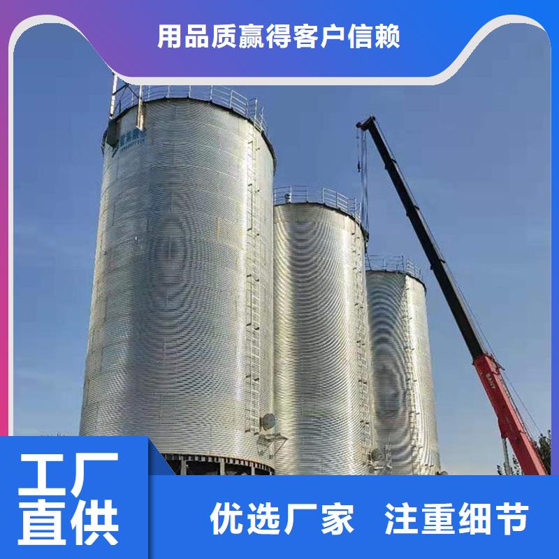 装配式立筒仓厂家-现货足