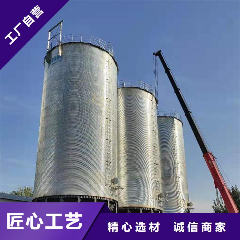 专业厂家直销储粮用钢板仓