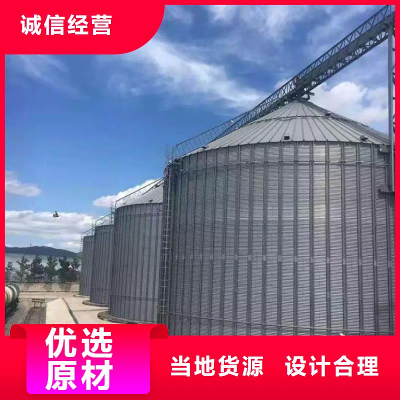 装配式立筒仓厂家-现货足