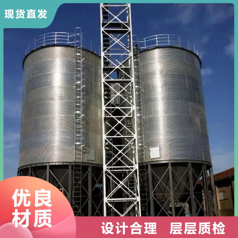 专业厂家直销储粮用钢板仓