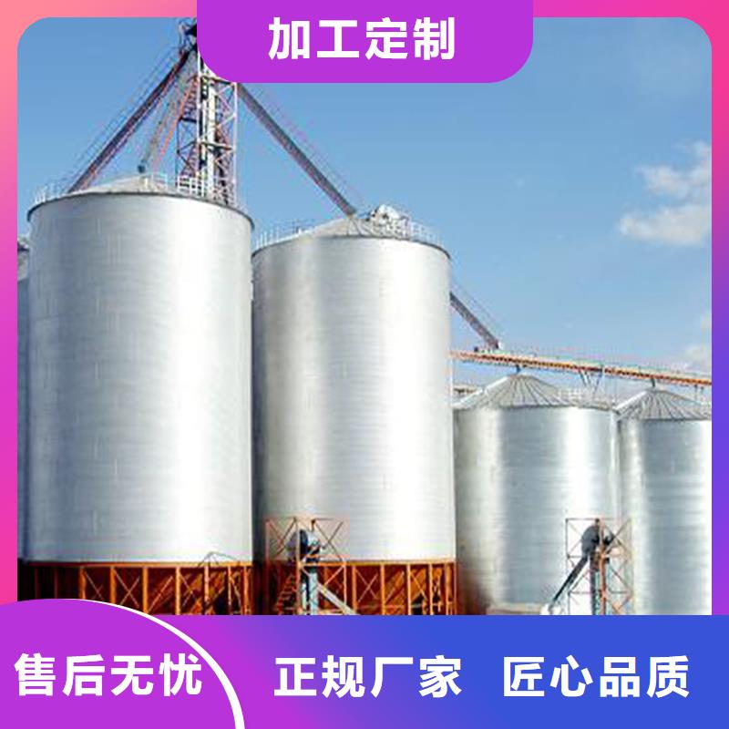玉米储存罐快速下单