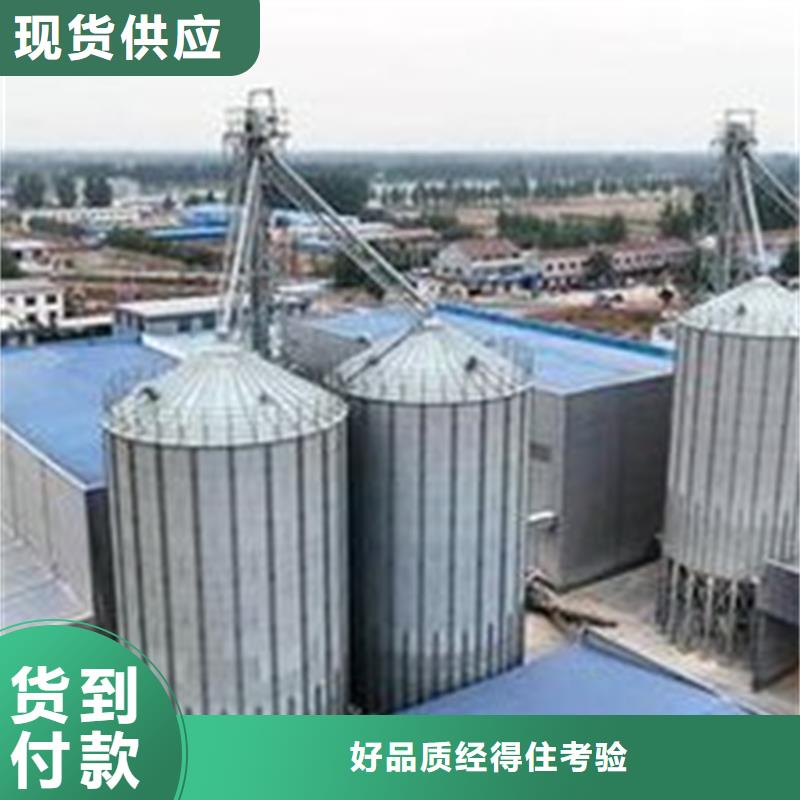 全钢锥底粮食钢板仓本市配送